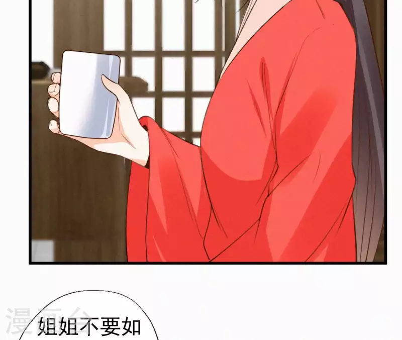 第129话 打听齐王(1/2)-第129话