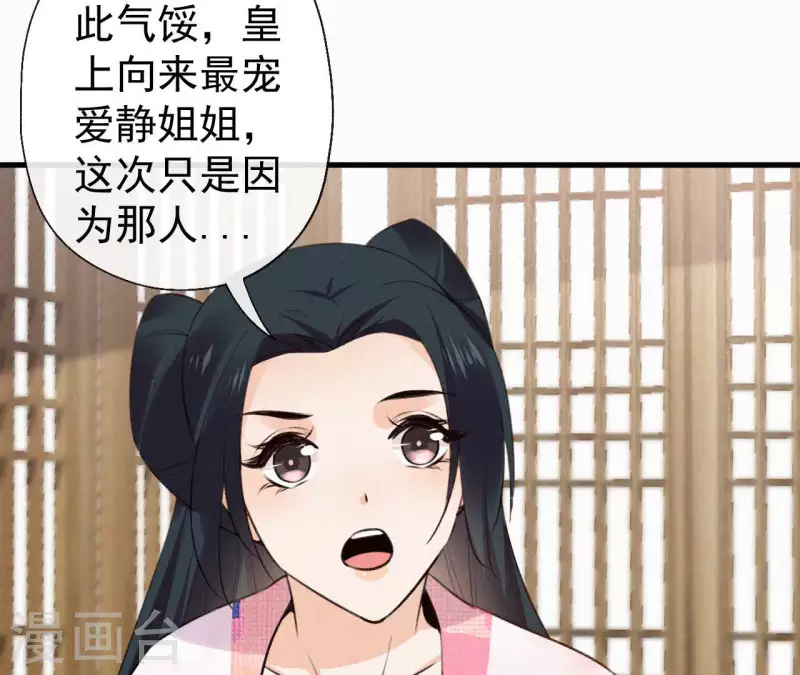 第129话 打听齐王(1/2)-第129话