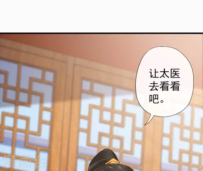 第129话 打听齐王(1/2)-第129话