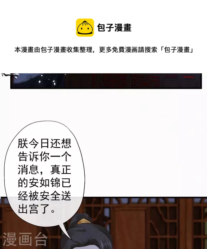 第131话 和好(1/2)-第131话