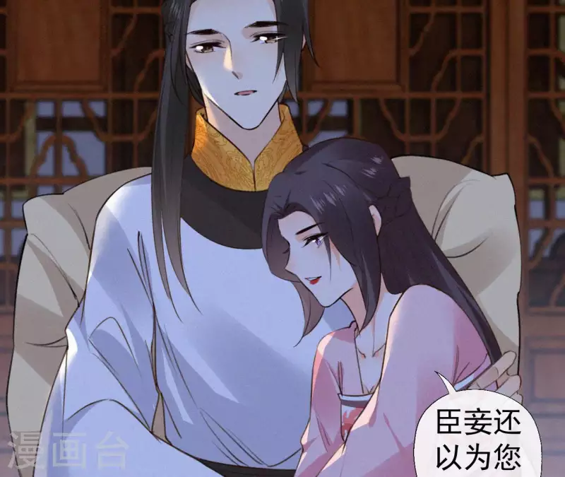 第131话 和好(1/2)-第131话