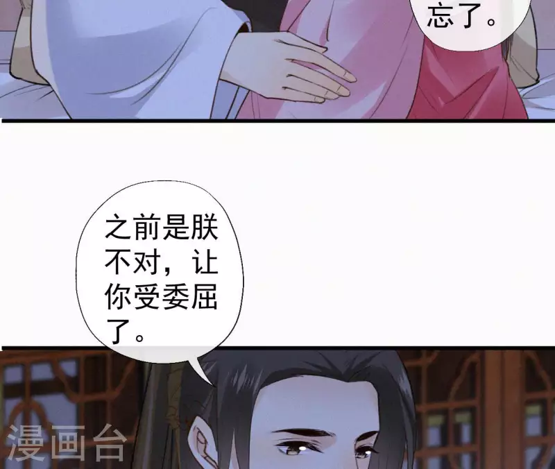 第131话 和好(1/2)-第131话