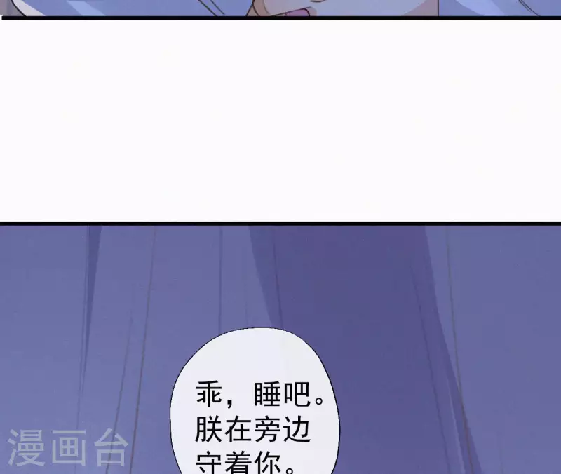 第131话 和好(1/2)-第131话