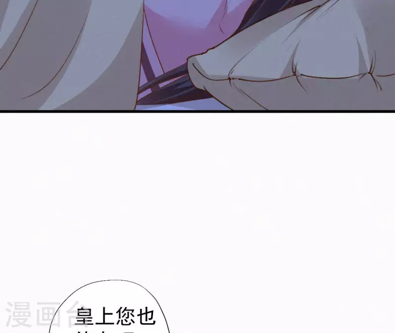 第131话 和好(1/2)-第131话