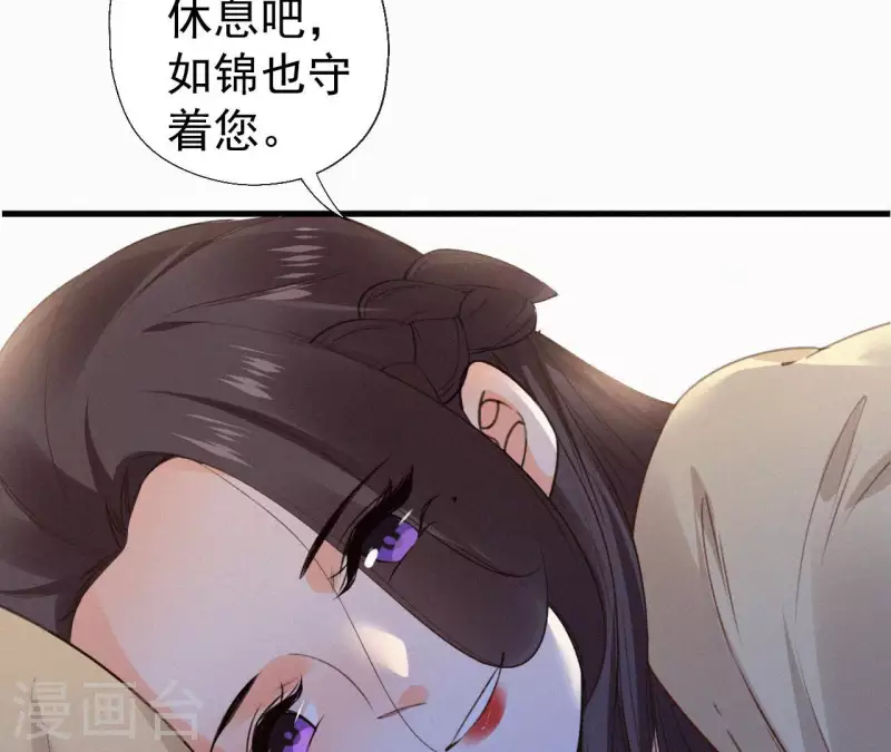 第131话 和好(1/2)-第131话