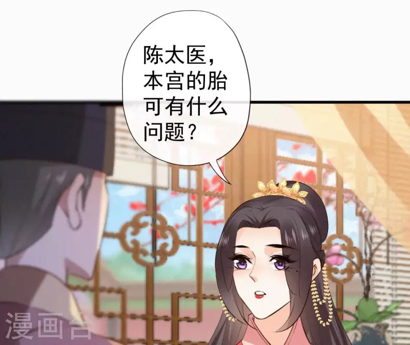 第131话 和好(1/2)-第131话