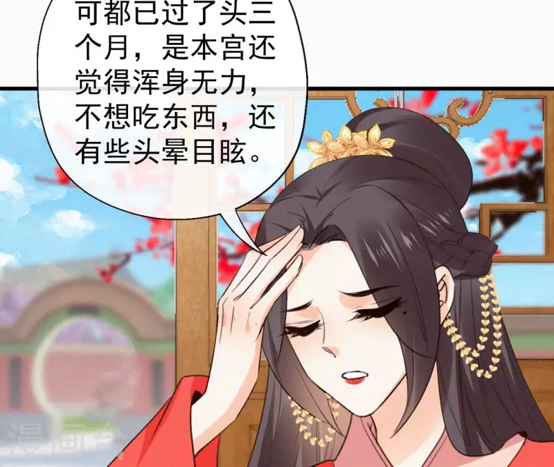 第131话 和好(1/2)-第131话