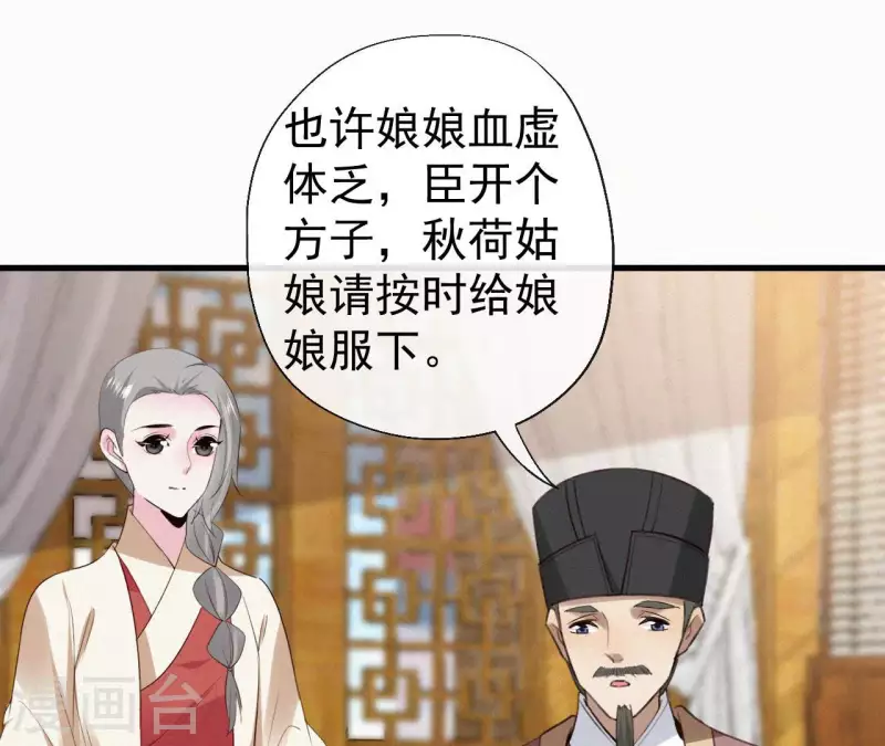 第131话 和好(1/2)-第131话