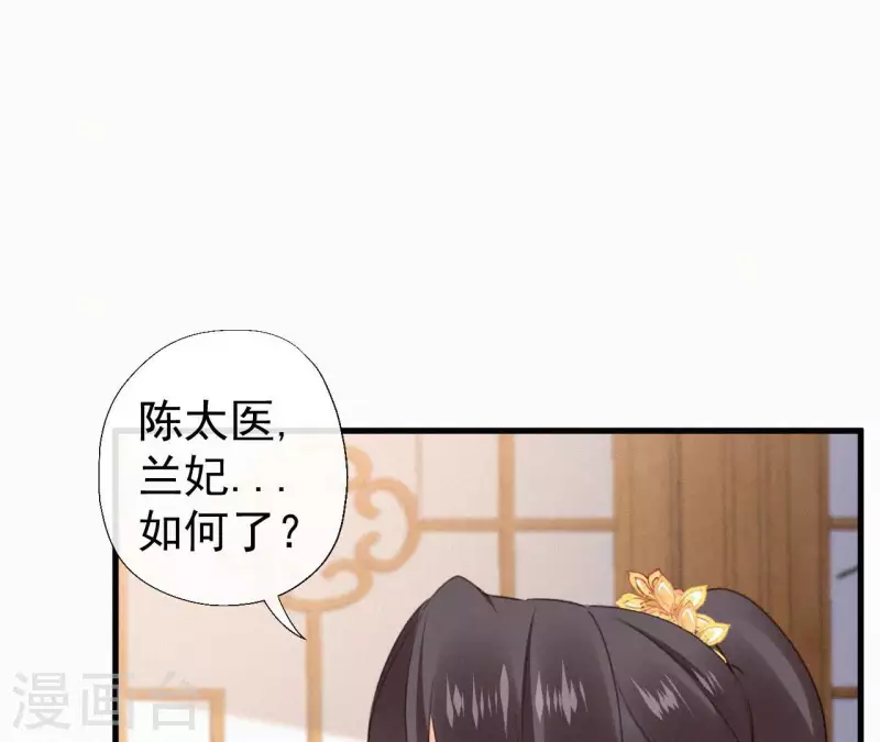 第131话 和好(1/2)-第131话