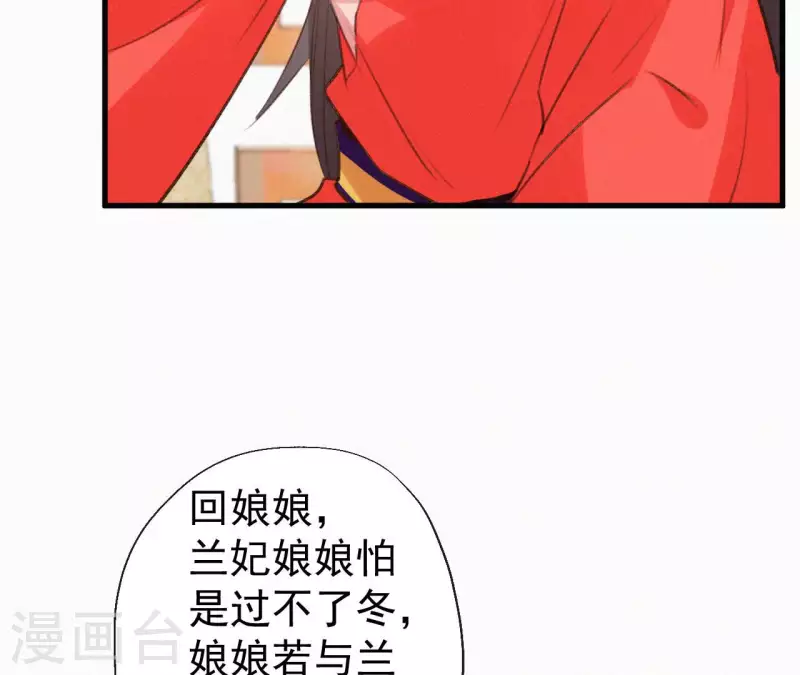 第131话 和好(1/2)-第131话