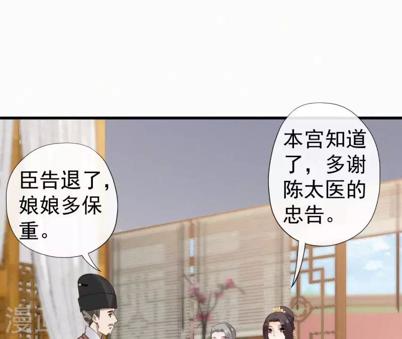 第131话 和好(1/2)-第131话