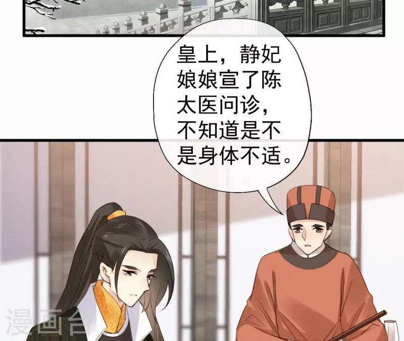 第131话 和好(1/2)-第131话