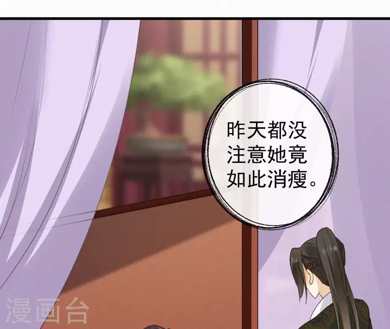 第131话 和好(1/2)-第131话