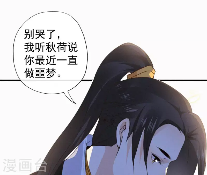 第131话 和好(1/2)-第131话