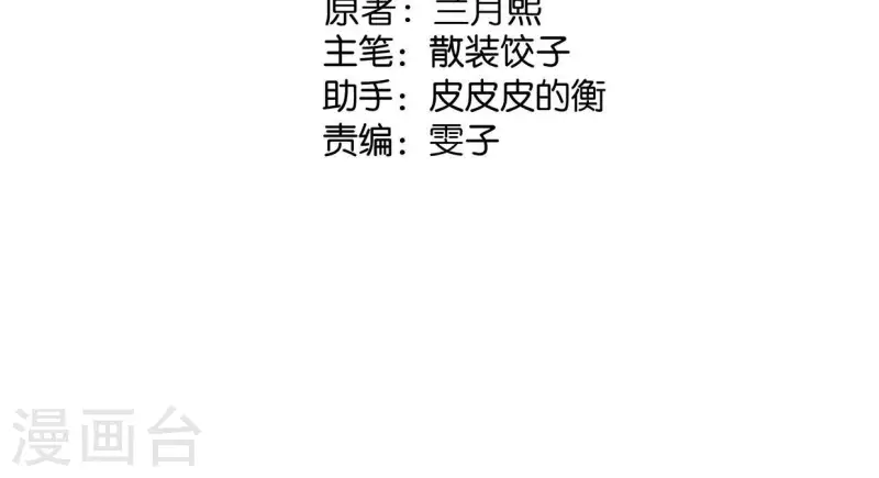 第133话 皇后的心思(1/2)-第133话