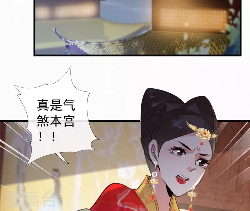 第133话 皇后的心思(1/2)-第133话