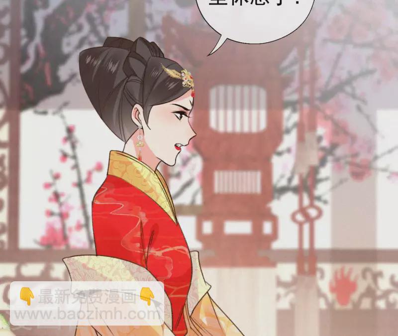 第133话 皇后的心思(1/2)-第133话