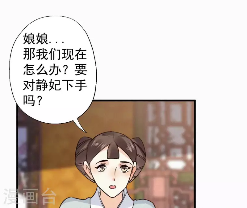 第133话 皇后的心思(1/2)-第133话