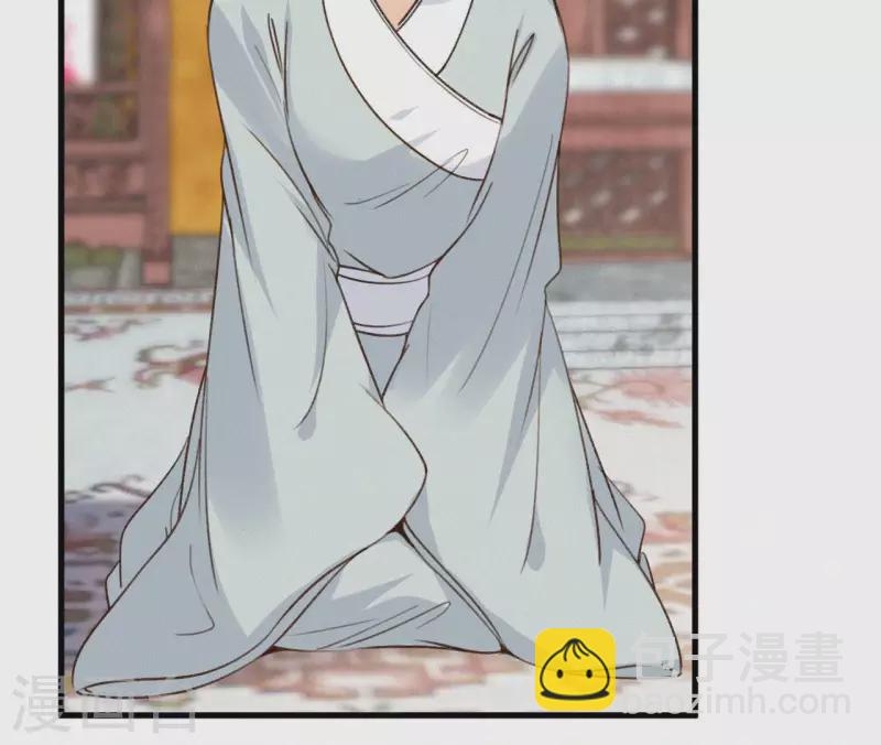 第133话 皇后的心思(1/2)-第133话