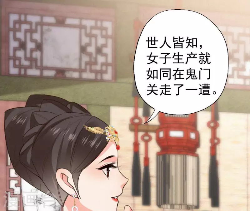 第133话 皇后的心思(1/2)-第133话