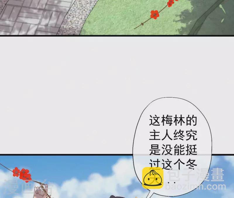 第133话 皇后的心思(1/2)-第133话