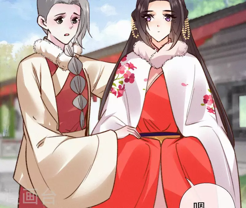 第133话 皇后的心思(1/2)-第133话