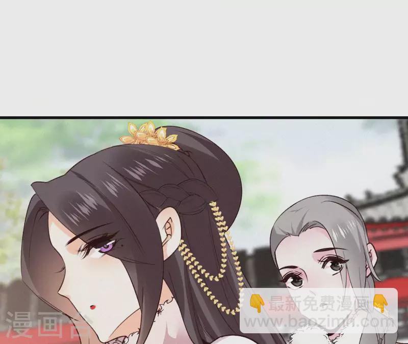 第133话 皇后的心思(1/2)-第133话