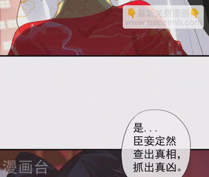 第133话 皇后的心思(1/2)-第133话