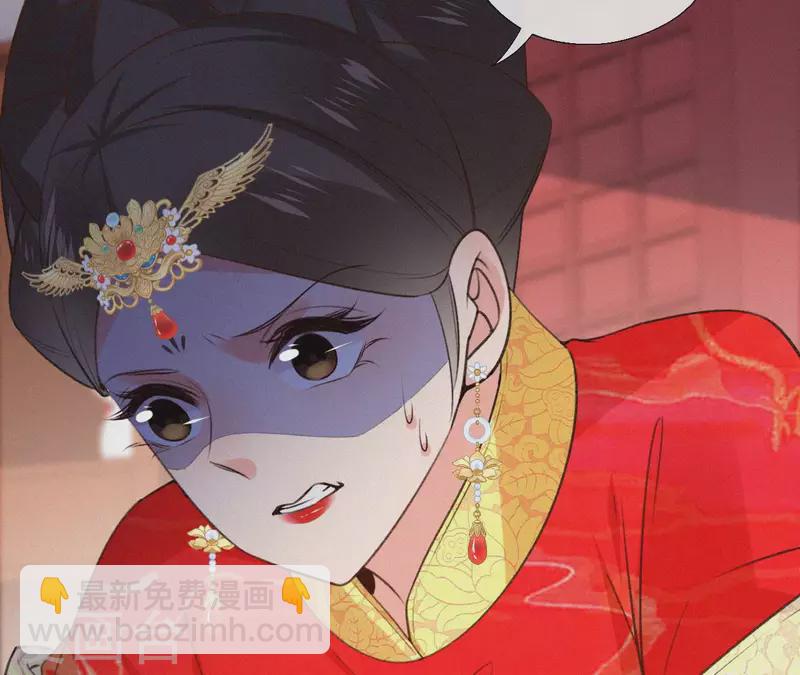 第133话 皇后的心思(1/2)-第133话