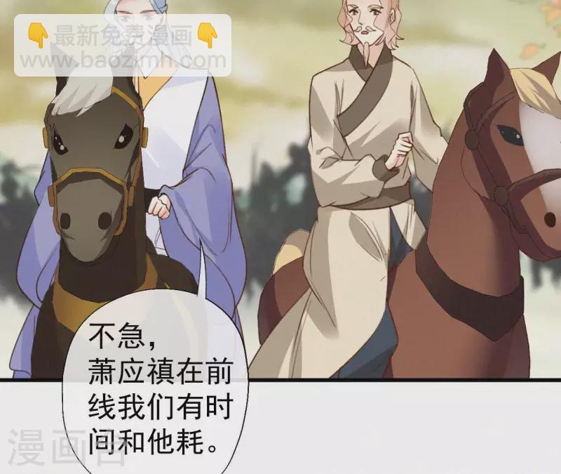 最终话 归来(1/3)-第135话