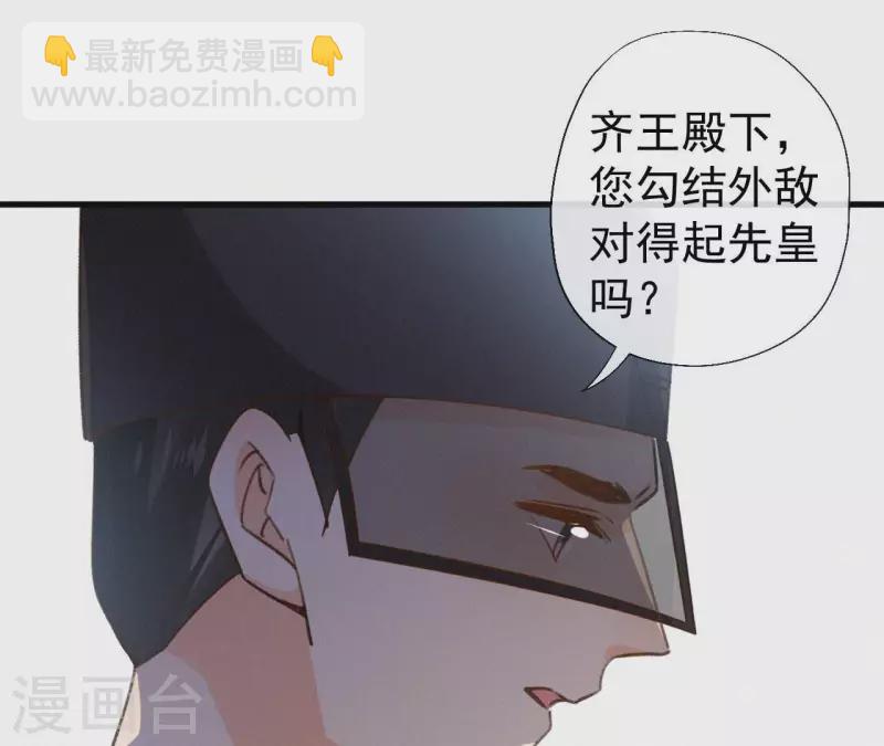 最终话 归来(1/3)-第135话