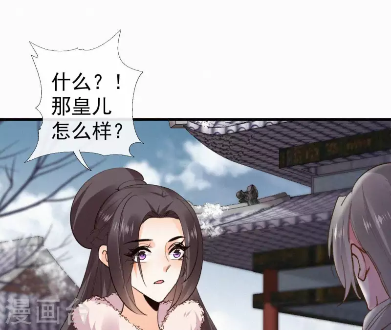 最终话 归来(1/3)-第135话