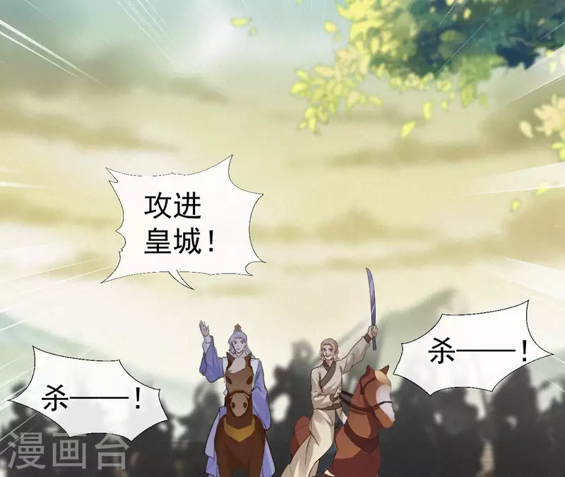 最终话 归来(1/3)-第135话