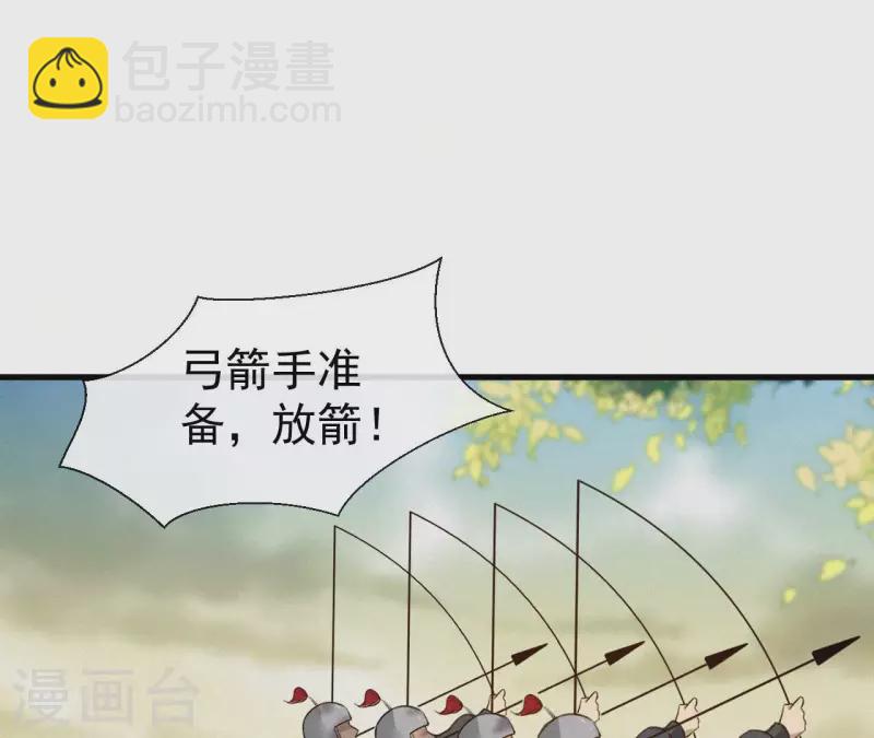 最终话 归来(1/3)-第135话