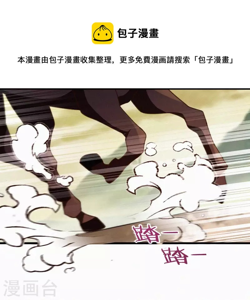 最终话 归来(1/3)-第135话