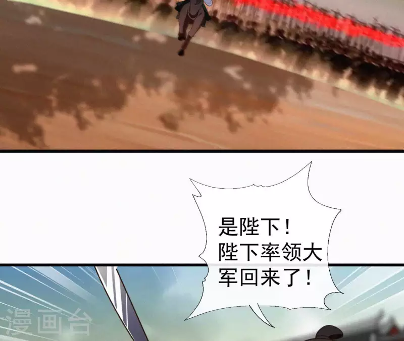 最终话 归来(1/3)-第135话