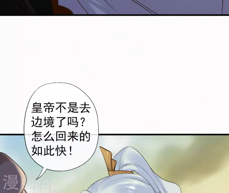 最终话 归来(1/3)-第135话