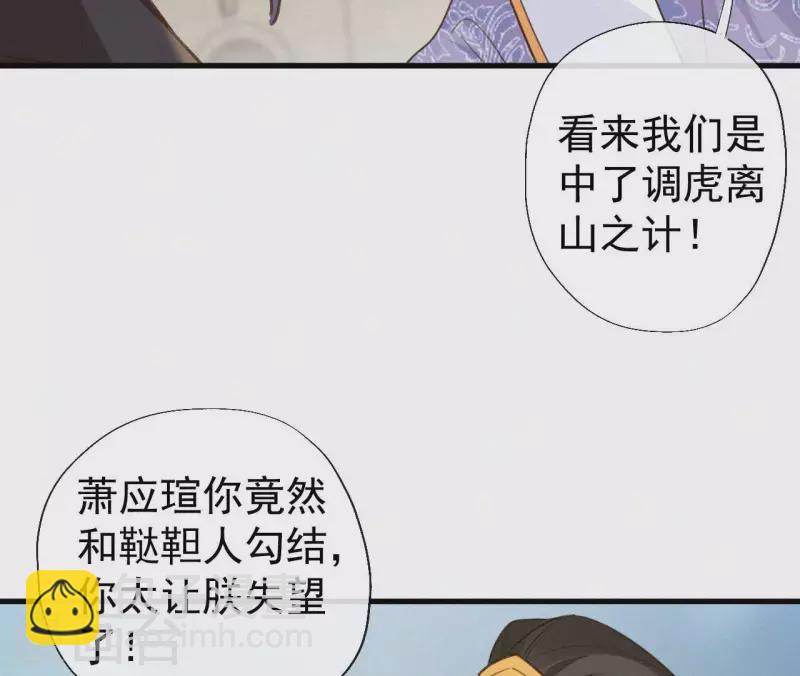 最终话 归来(1/3)-第135话