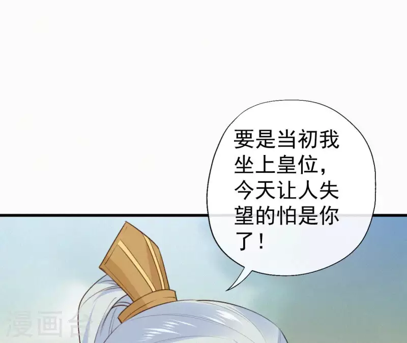 最终话 归来(1/3)-第135话