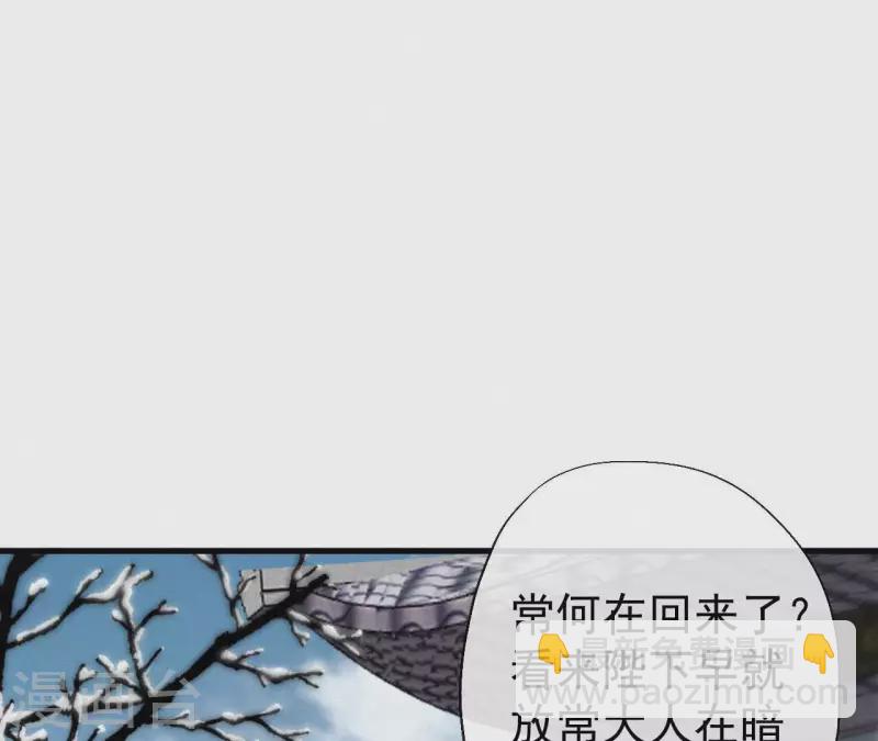 最终话 归来(1/3)-第135话