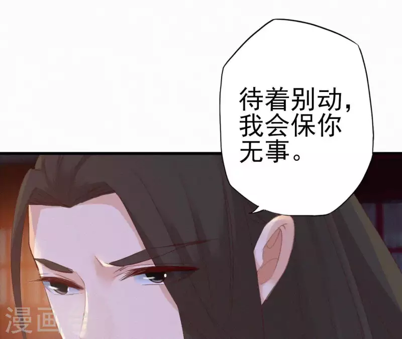 第15话 杖毙(1/3)-第15话