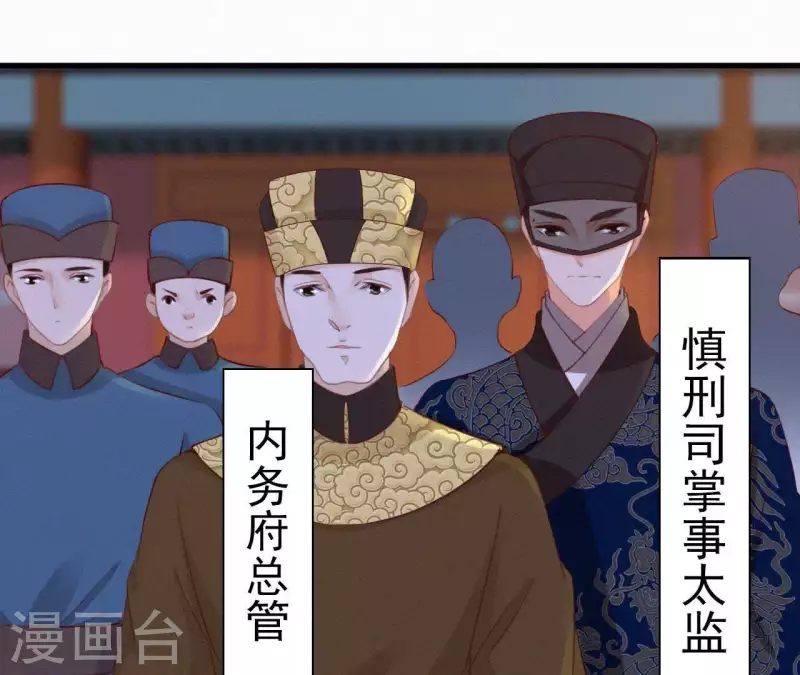 第15话 杖毙(1/3)-第15话