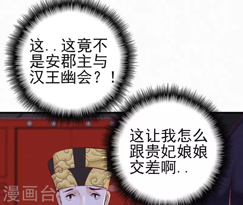 第15话 杖毙(1/3)-第15话