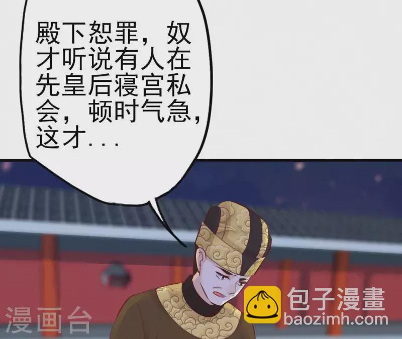 第15话 杖毙(1/3)-第15话