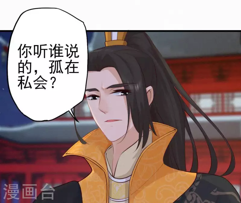 第15话 杖毙(1/3)-第15话