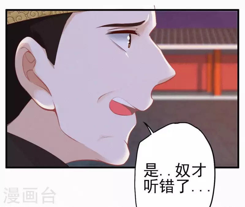 第15话 杖毙(1/3)-第15话