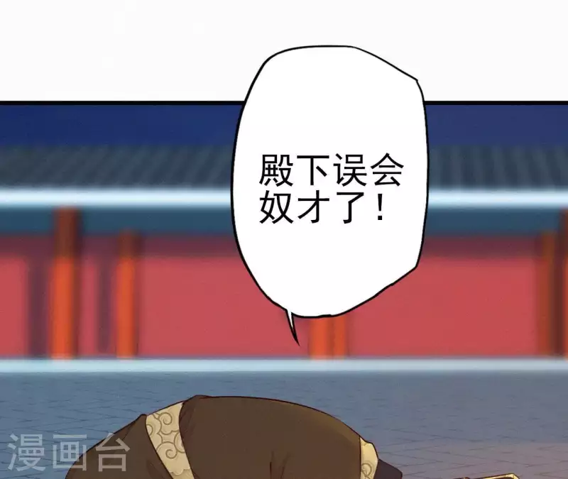 第15话 杖毙(1/3)-第15话