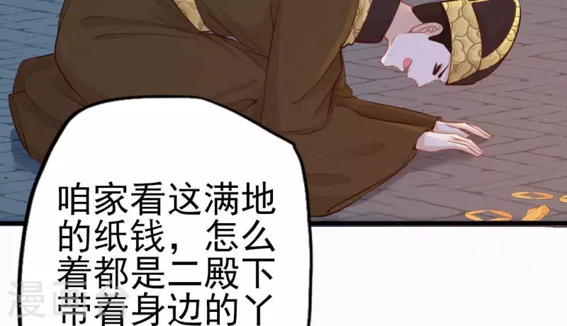 第15话 杖毙(1/3)-第15话