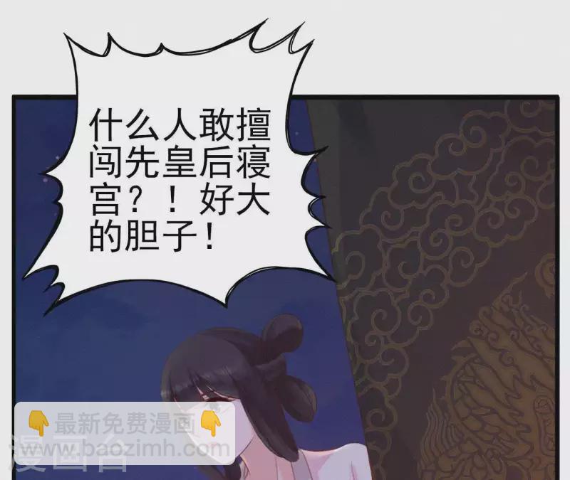 第15话 杖毙(1/3)-第15话