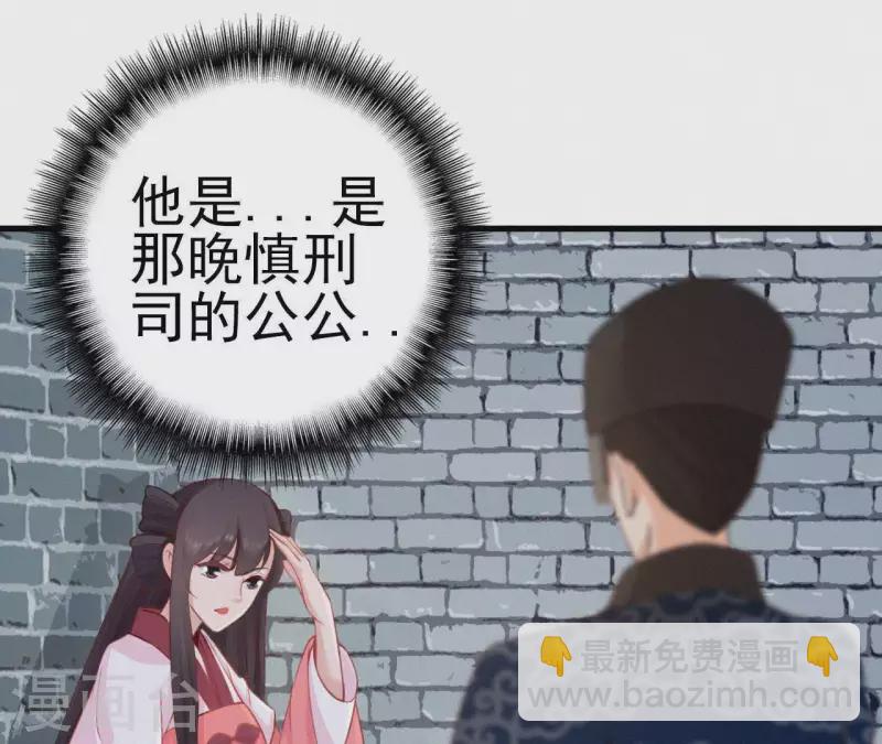 第17话 宫宴(1/3)-第17话